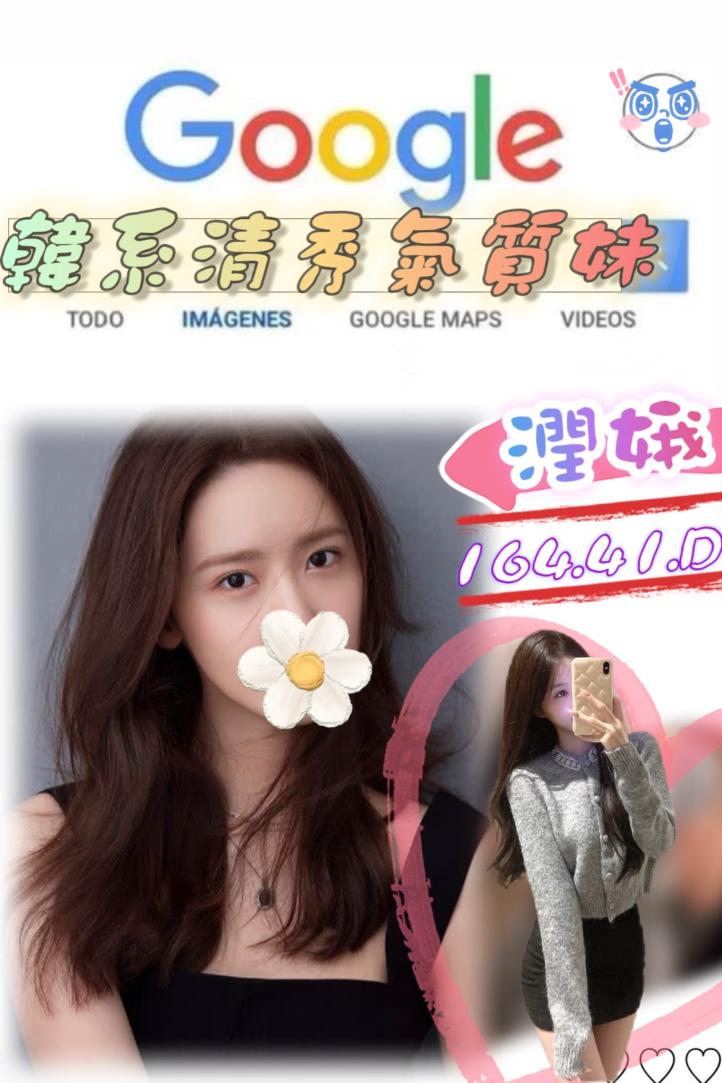 嘉義民雄定點茶 亞美子 168/48/23/36D 氣質主播